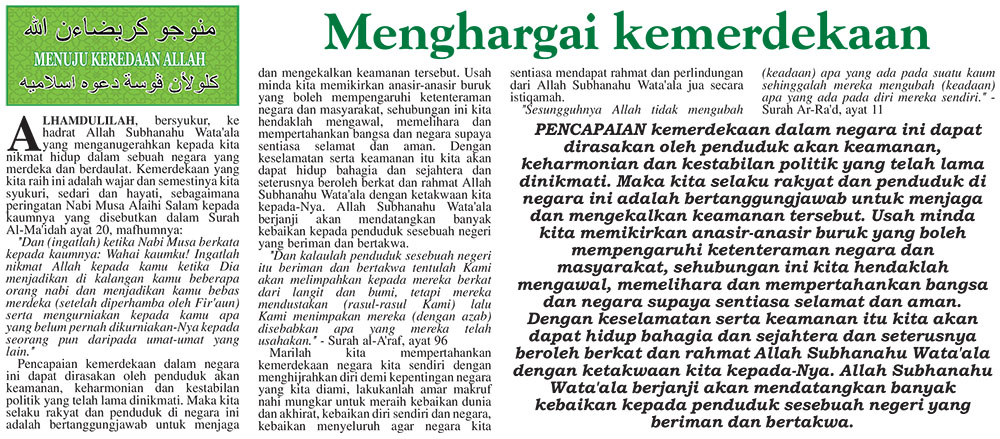 170221_MKA.jpg