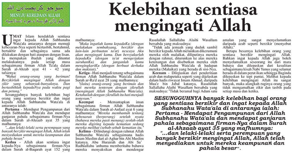 270121_MENUJU KEREDAAN ALLAH.jpg