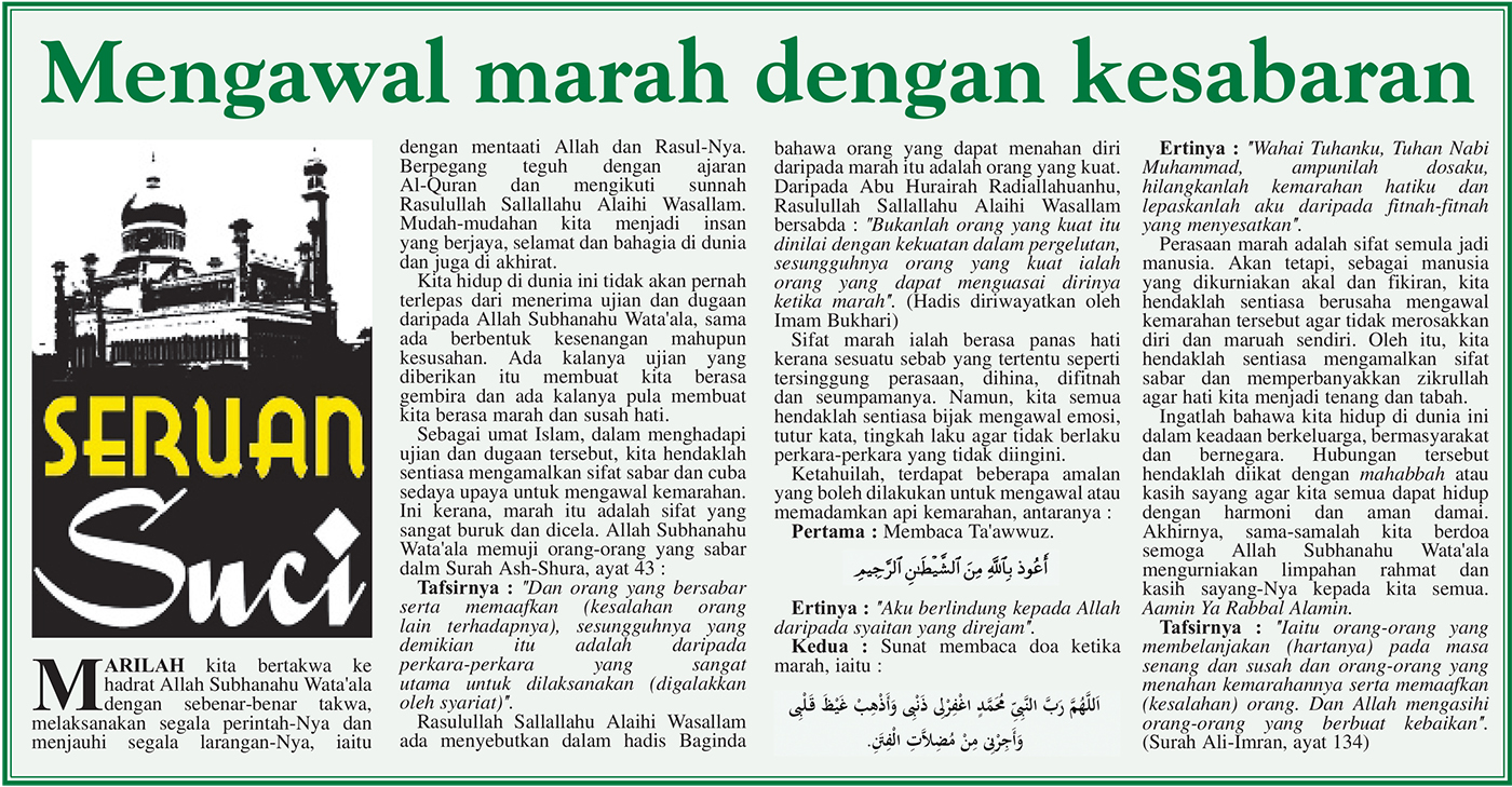200620 - Seruan suci 01.JPG