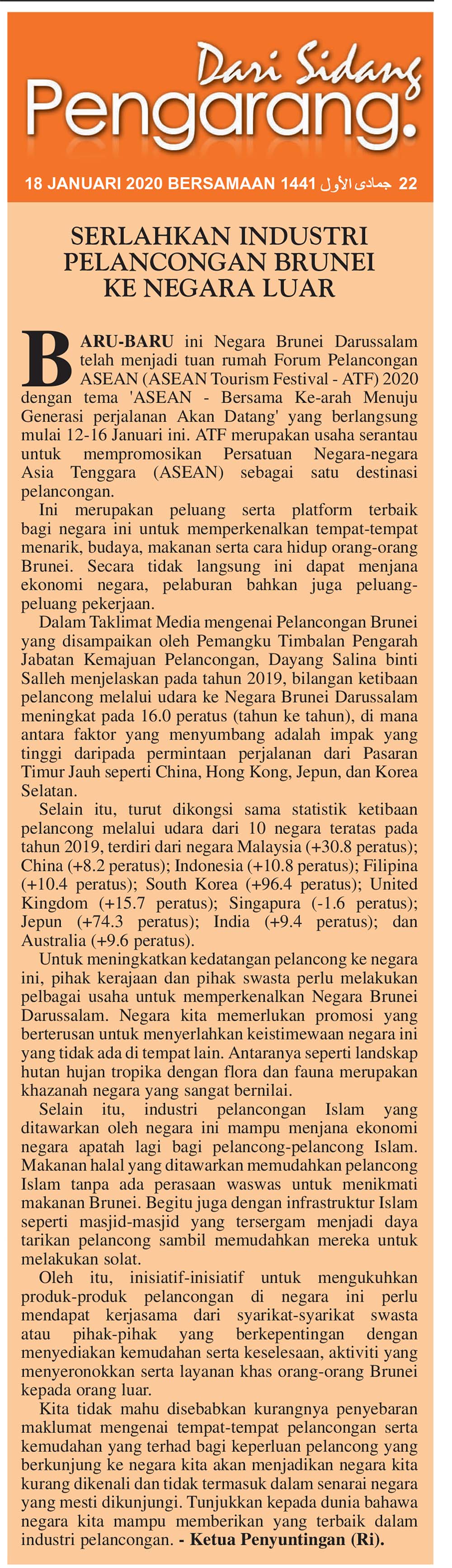 180120_DARI SIDANG PENGARANG.jpg
