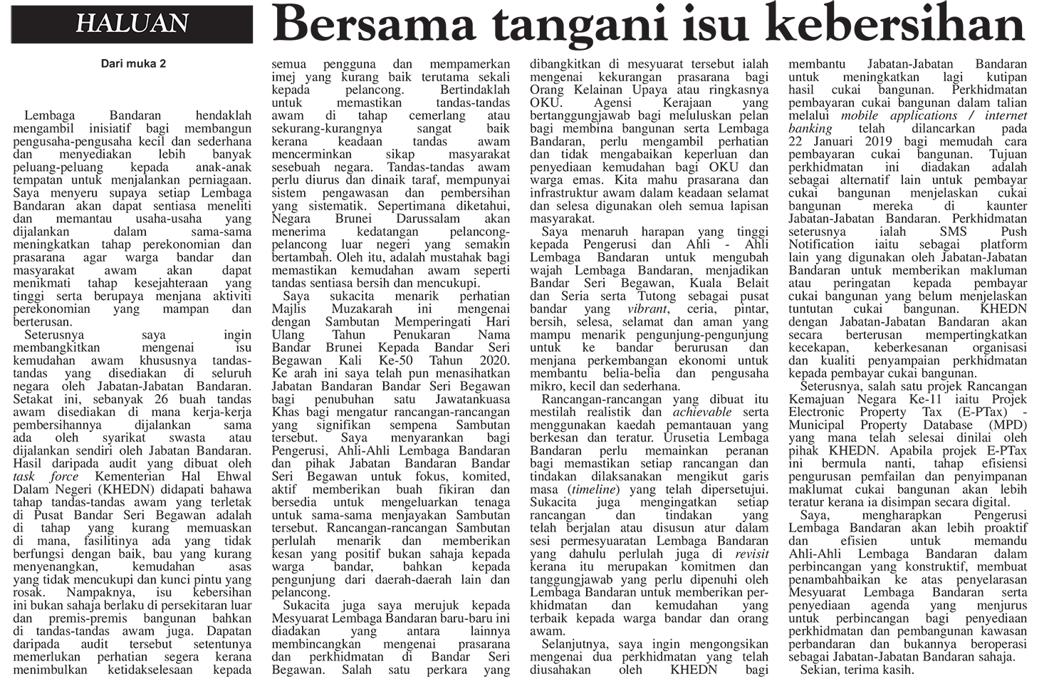 120220_HALUAN 2.jpg