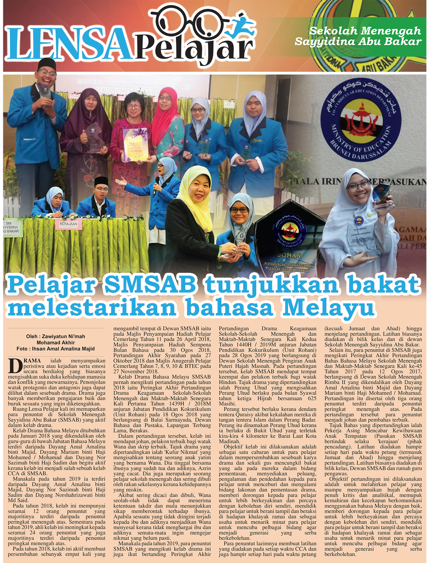 270120_LENSA PELAJAR.jpg