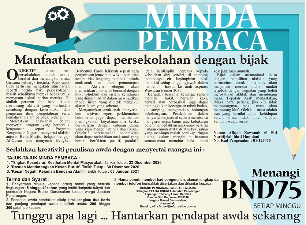 231220_MINDA PEMBACA.jpg