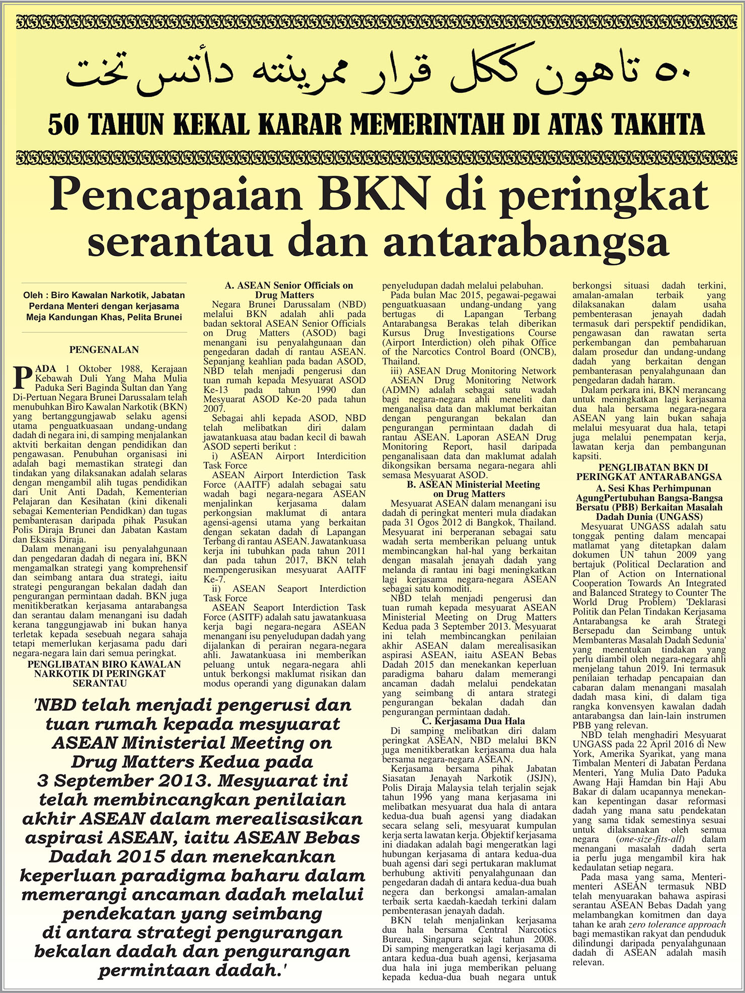 230917_RK1.jpg